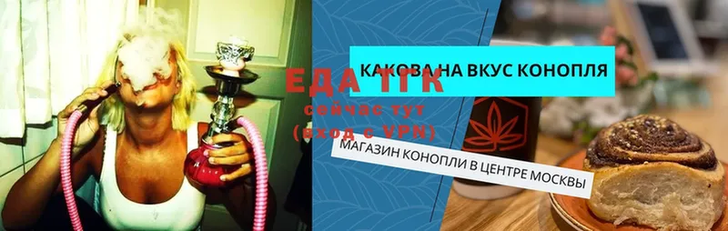 hydra зеркало  Новоуральск  Еда ТГК конопля  где можно купить  