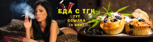 прущая мука Верхний Тагил