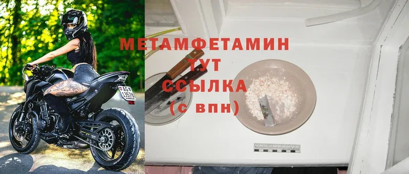 МЕТАМФЕТАМИН витя  Новоуральск 